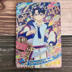 ひみつのアイプリ　リング2弾　スクールメイツクール　すばる　星4