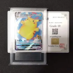 2026年最新】なみのりピカチュウ psa10の人気アイテム - メルカリ