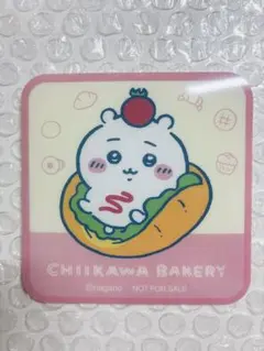 ちいかわベーカリー ドリンク購入特典 コースター