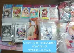 ワンピースカード パック ボックス 引退品 プロモ - メルカリ