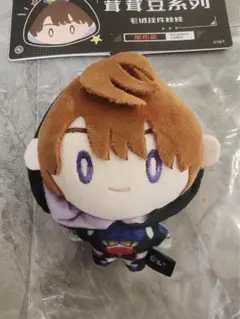 飯田ヒカル ぬいぐるみ 上海限定 - メルカリ
