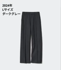 美品！　ユニクロ　ブラッシュドジャージーワイドパンツ ダークグレー　L
