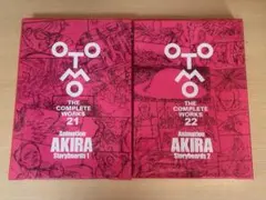 2026年最新】アキラ絵コンテ集の人気アイテム - メルカリ