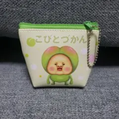 こびとづかん　スモモノウチ　ポーチのサムネイル