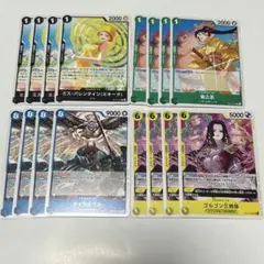 ワンピースカード　スタンダードバトルパックvol.15 各4枚