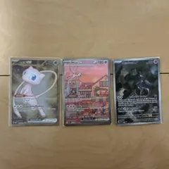 ポケモンカード Mew ex Mewtwo 3枚セットのサムネイル