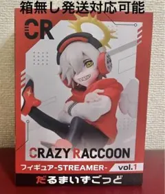 ②Crazy Raccoon GIGO フィギュア だるまいずごっど