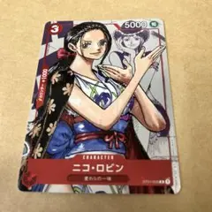 ワンピースカード　25周年記念　ロビン Amazon.co.jp: ONE PIECEカードゲーム 【限定収録】ST01-008