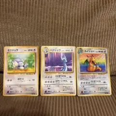 Item thumbnail for item 9455eac4-af18-466e-8b18-0e4e5df235bb