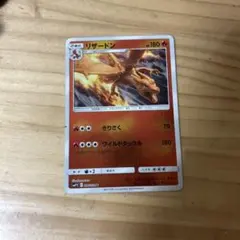 ポケモンカード 名探偵ピカチュウ リザードン 韓国語 - メルカリ