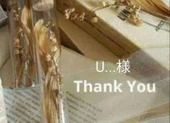 user_aca3fdf3様 リクエスト 7点 まとめ商品