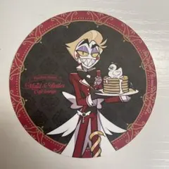 ハズビンホテル　アニメイトカフェ　コースター　ルシファー