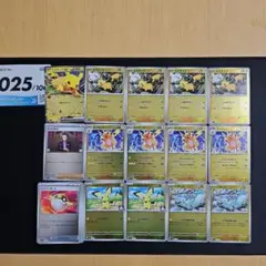 スタートデッキ100　No.25ミラーのみ　ピカチュウSARなし　限定特価