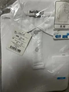 長袖ポロシャツ 120 ホワイト