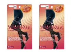 スリムウォーク　美スタイルタイツ2セット