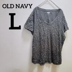 一点もの✨️OLD NAVY 【L】レオパード柄 Tシャツ おしゃれ レディース
