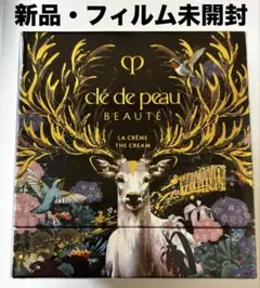 クレドポーボーテ ラ クレーム50g 2026 LIMITED EDITION - メルカリ