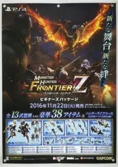 Item thumbnail for item db077e77-43b4-4e24-b9c4-a2dbcf5cc941