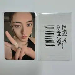 TREASURE 韓国限定　特典　トレカ　ハルト　softdays POPUP