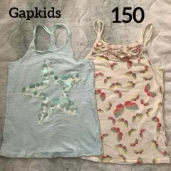 Gapkids キャミソール 150 2枚セット 女の子 トップス 夏服