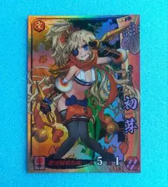 三国志大戦 コラボカード EX孫尚香 イラストレーター:平本アキラ