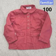 ファミリア 100 ウィンドブレーカー　ジャケット　ジャンパー　さくらんぼ