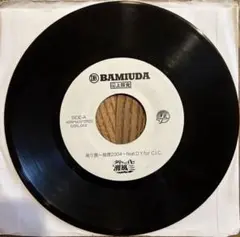 BAMIUDA "周り罠〜狼煙2004 ジャパレゲ7inchレコード