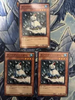 スノーマンイーター　ノーマル　プロモ　型番統一　3枚