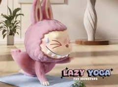 POPMART THE MONSTERS Lazy Yoga シリーズ