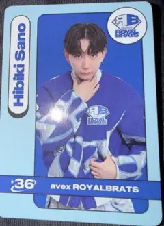 avex ROYALBRATS Hibiki Sano トレカ