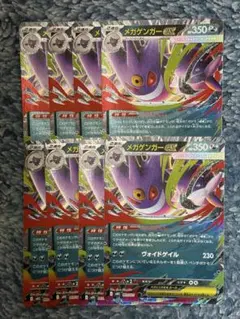 2025年最新】ゲンガー rrの人気アイテム - メルカリ