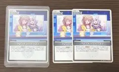 ホロカ フレンドリーパソコン S - メルカリ