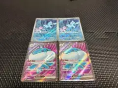 プルリル AR ブルンゲルex SR 4枚