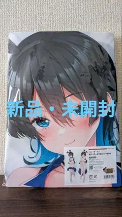 2026年最新】バニーガーデン 抱き枕カバーの人気アイテム - メルカリ