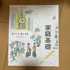 Item thumbnail for item d97fd157-fa41-4775-a6d4-f87151f9b3b5