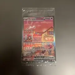 2026年最新】ミュウ 海外版の人気アイテム - メルカリ