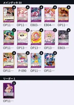 2026年最新】バトスピ ヘラ デッキの人気アイテム - メルカリ