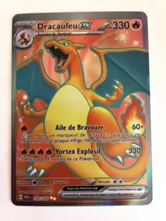 未開封 ポケモンカード リザードンVMAX SR プロモ 中国語 台湾 - メルカリ