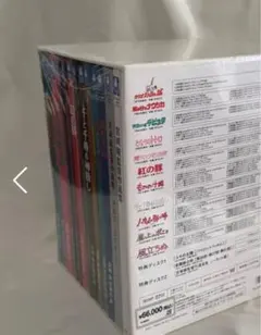 宮崎駿監督作品集 Blu-ray 11作品ジブリがいっぱいCOLLECTION