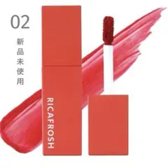 RICAFROSH リカフロッシュ ジューシーリブティント 02 バラタレッドのサムネイル