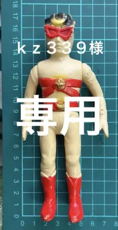 2025年最新】レインボーマンソフビの人気アイテム - メルカリ