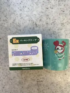 TWICE チェヨン　パッキングテープ　ファミマくじ