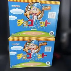 三立製菓 チョコバット 30本入 2箱セットのサムネイル