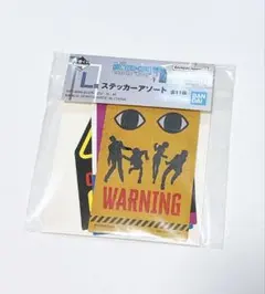 ®️520様 リクエスト 2点 まとめ商品