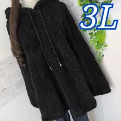 ＊新品＊ケーブル編み模様*ボアパーカー　大きいサイズ　レディース