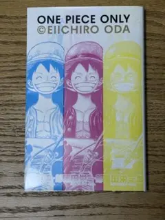 2025年最新】ONLY展の人気アイテム - メルカリ