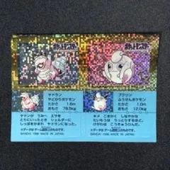 ニドキング 初期 Pokemon Club ポケモン シール スナック クラブ
