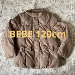 BEBE 中綿コート　120cm