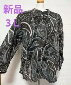 Item thumbnail for item 102ca41d-3e91-4032-9830-04e58ec1d517