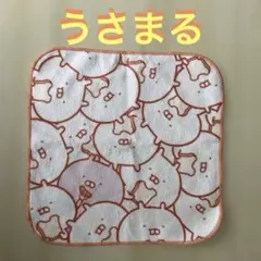未使用★一番くじ うさまる ハンドタオル